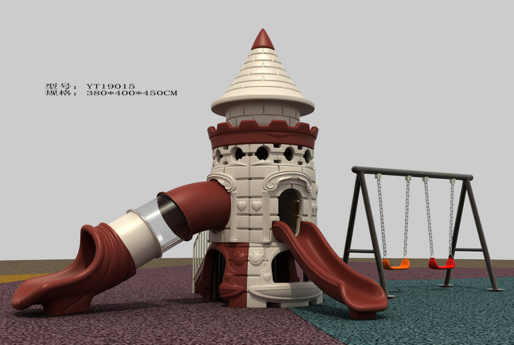 小博士塑料组合滑梯