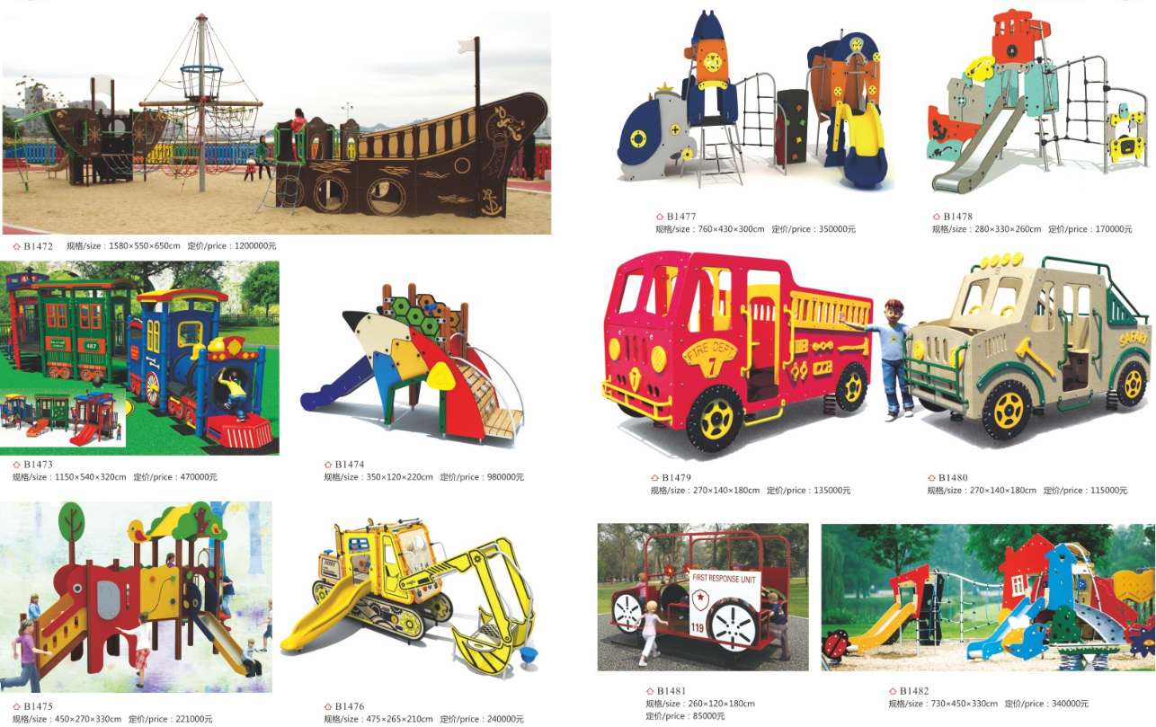 PE板组合滑梯 (34)