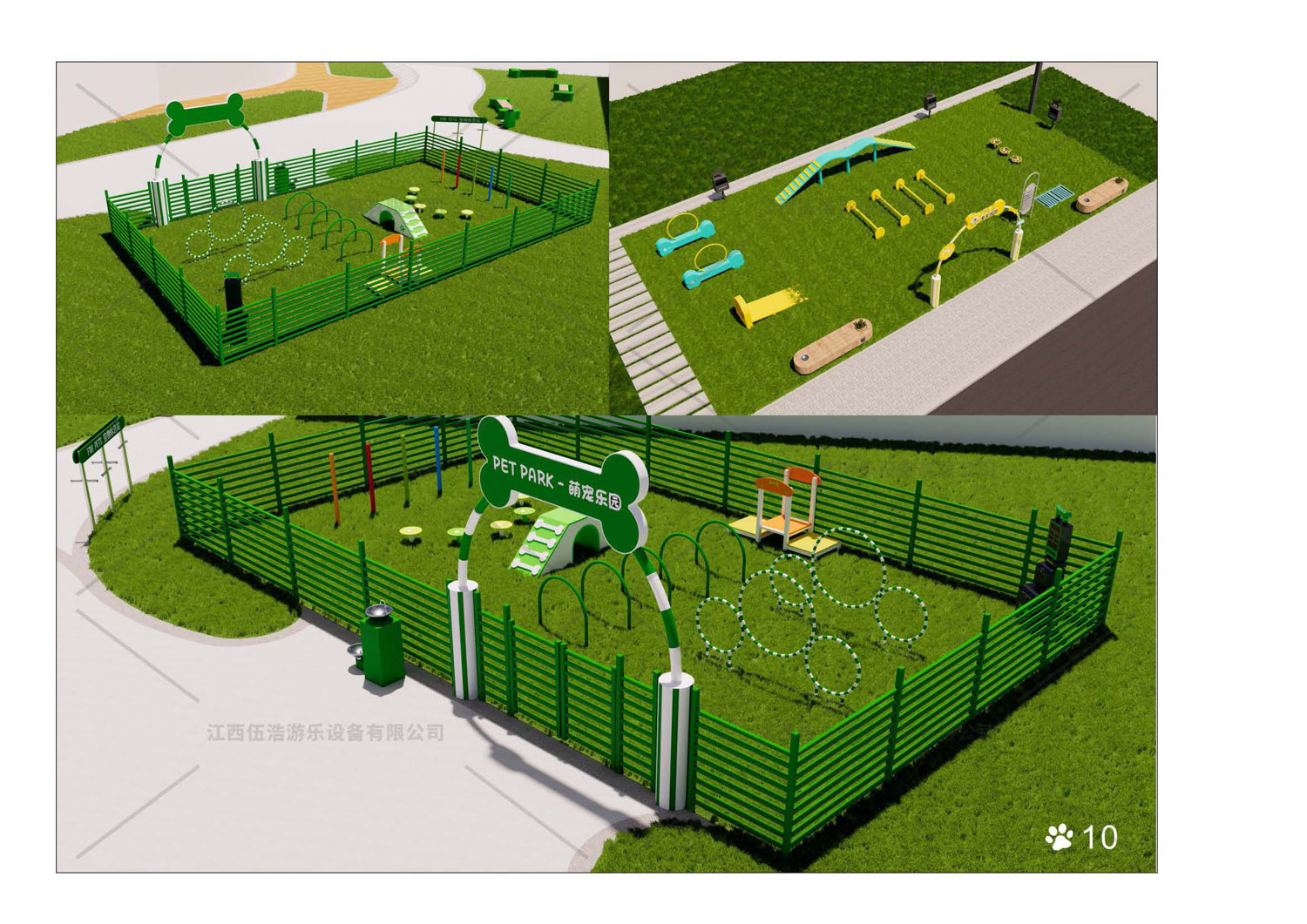 宠物乐园设备12