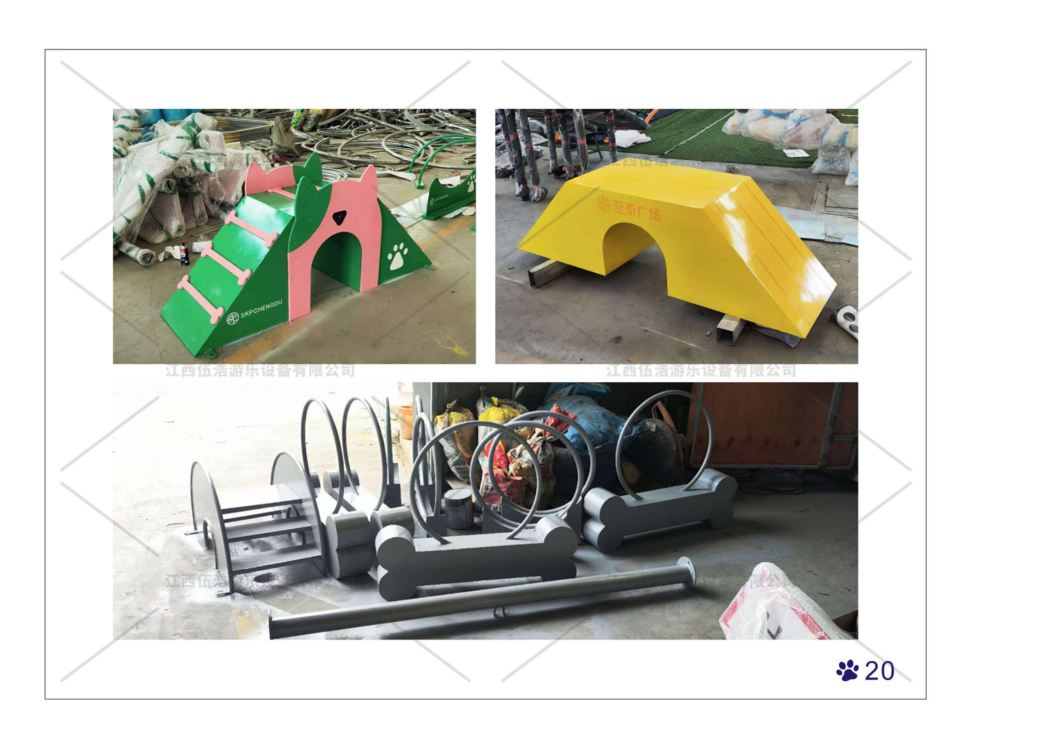 宠物乐园设备22