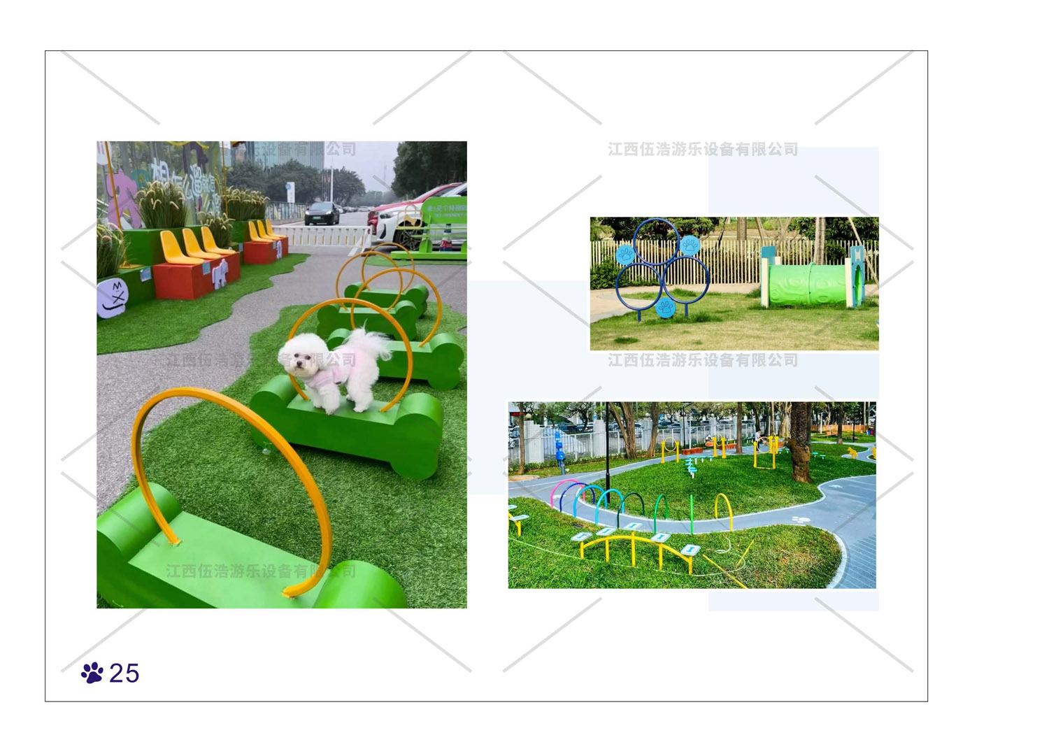 宠物乐园设备27